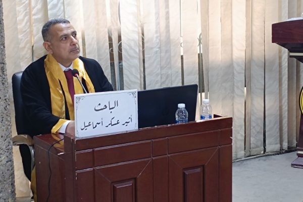 اثير-2